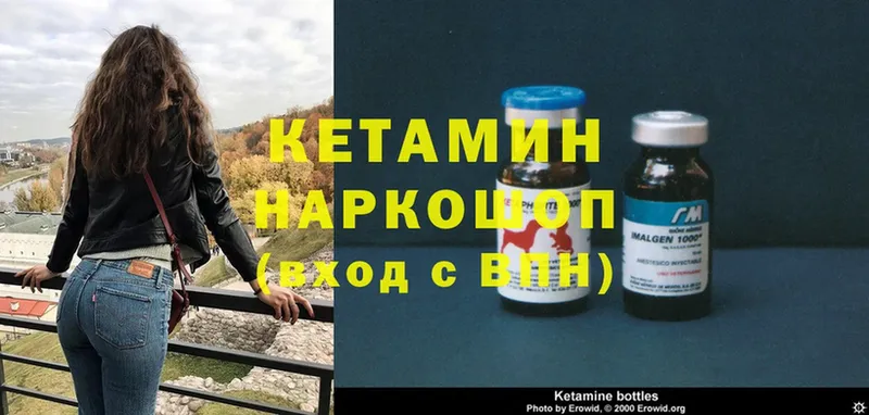 Кетамин ketamine  MEGA вход  Норильск 